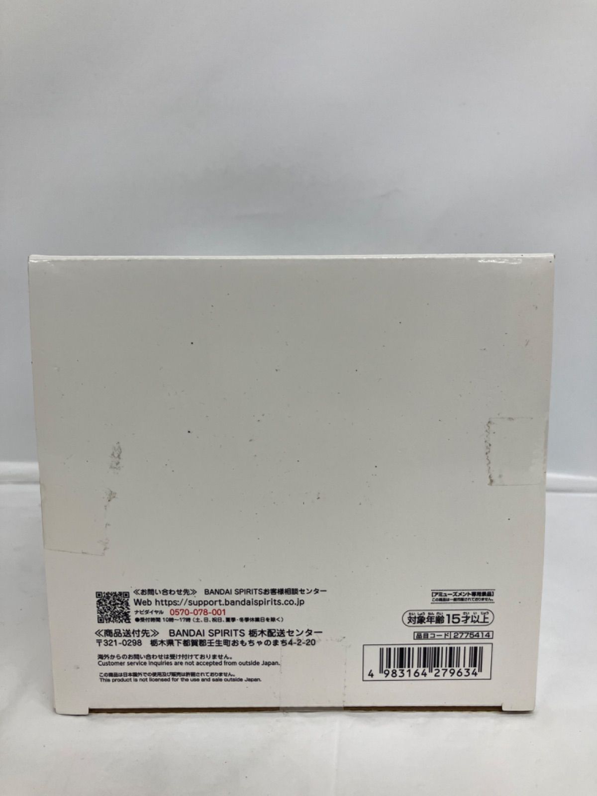 未開封 東京喰種 Grandista 金木研 フィギュア 6個セット LFQ835 f101 