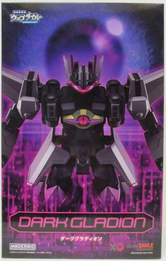 グッドスマイルカンパニー MODEROID<モデロイド> ダークグラディオン