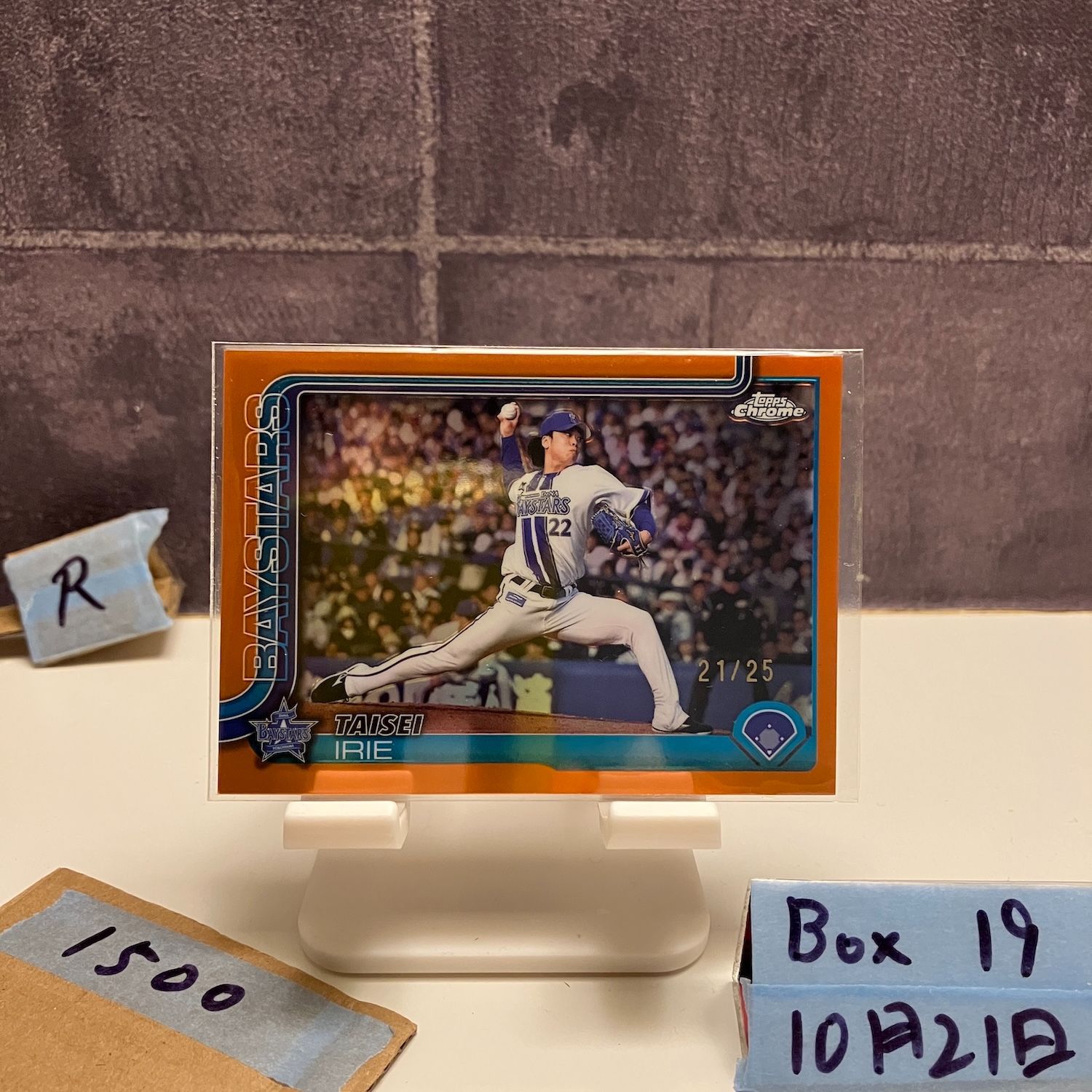 入江大生 2025年開幕戦 復帰試合 サインボール 入江大生 2025年開幕戦 復帰試合 サインボール - メルカリ