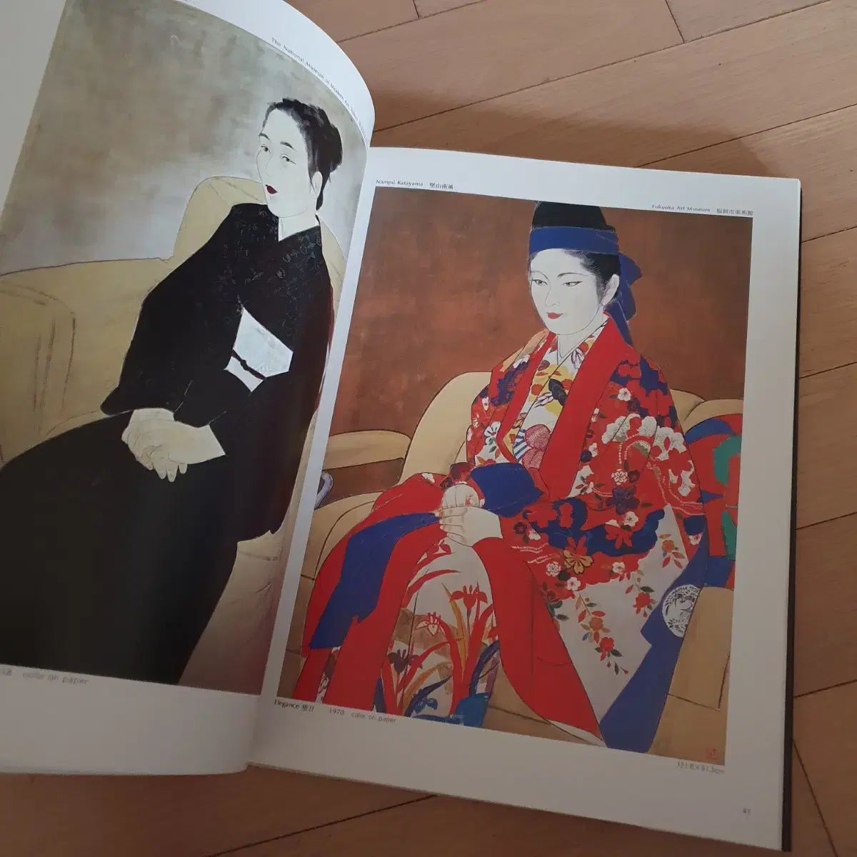 日本HYUNDAI美術図録 Painting I