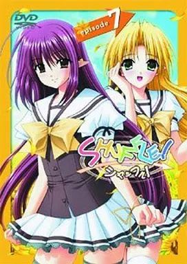 中古】アニメDVD SHUFFLE! episode.7 [特別限定版] - メルカリ
