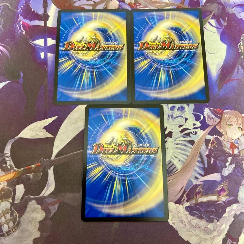 ブルーインパルス 「真実を見極めよ、ジョニー！」 3枚 金トレジャー