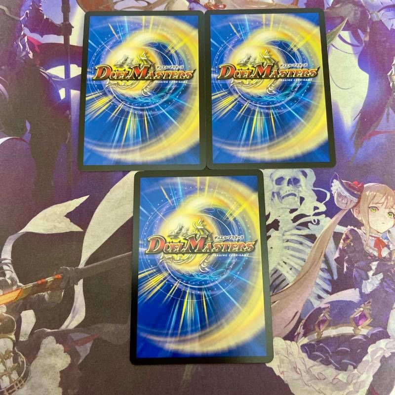 闘門の精霊ウェルキウス デュエルマスターズ 金トレジャー デュエル