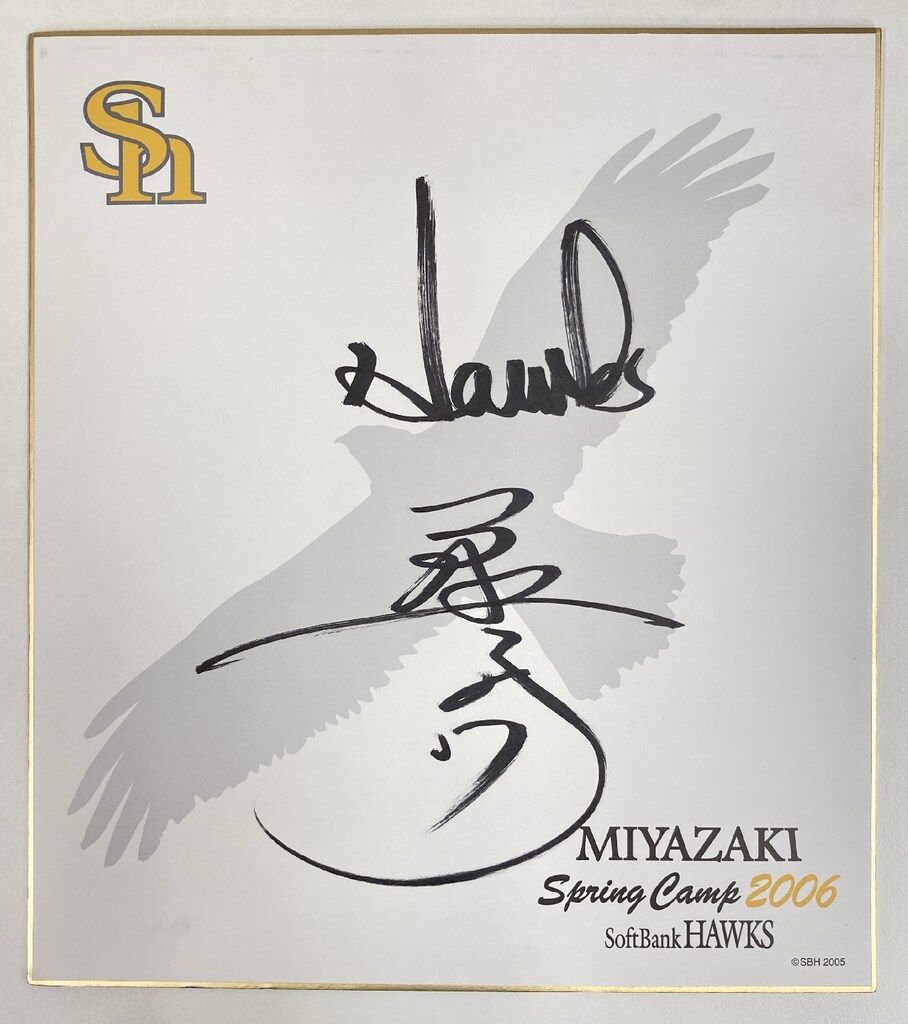 セール中…ティファニー・タン直筆サイン入り超大型写真…仙剣奇侠伝三… ティファニー・タン直筆サイン入り超大型写真…Tiffany Tangの通販 by