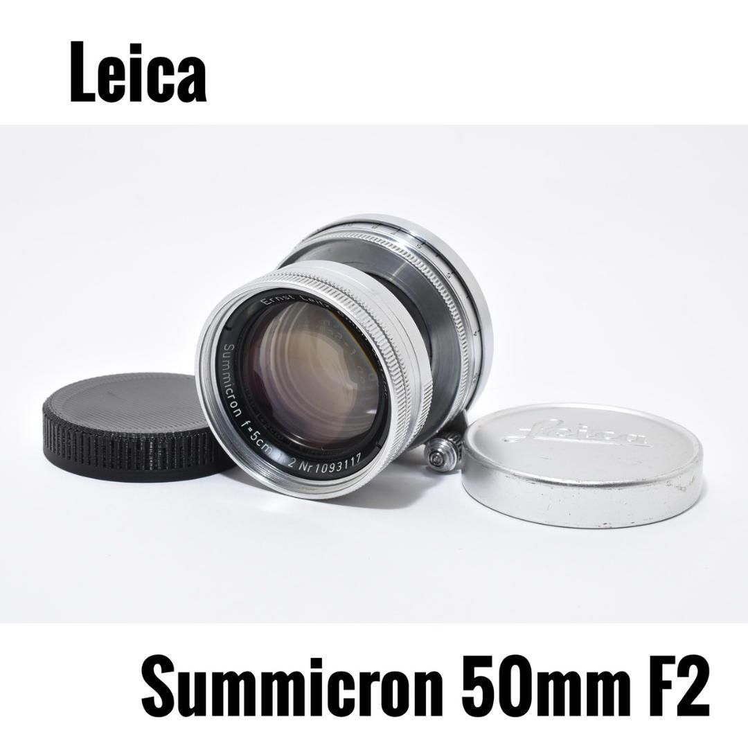 LEICA Summicron 50mm F2 沈胴 トリウムズミクロン - メルカリ
