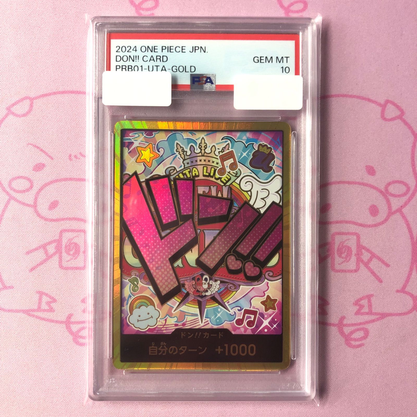 スーパーパラレル ドン!!カード(ウタ) psa10 Aランク】ウタ（ドンカード PSA10 スーパーパラレル - メルカリ