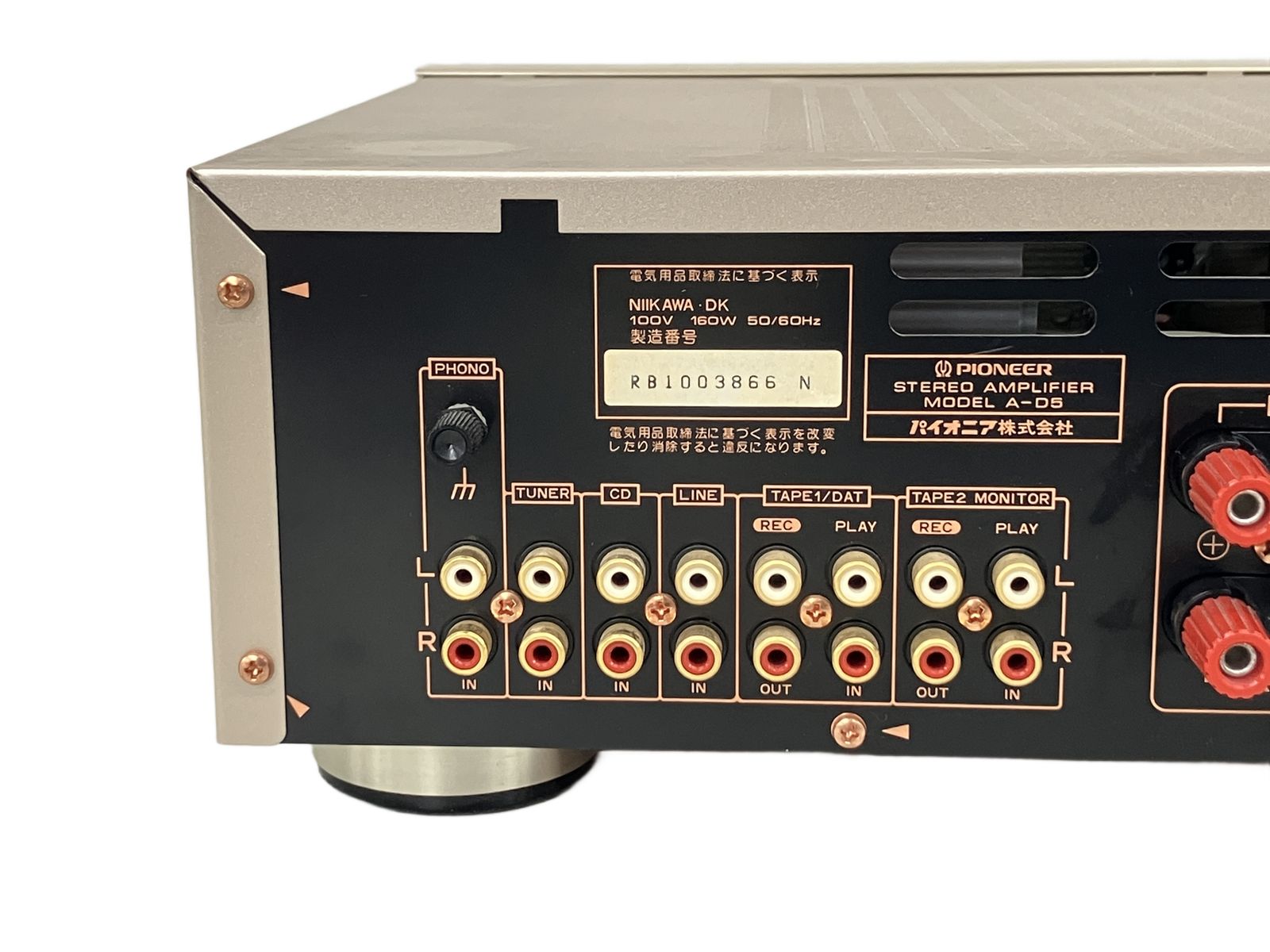 Pioneer パイオニア A-D5 プリメインアンプ ダイレクトエナジーMOS-FET