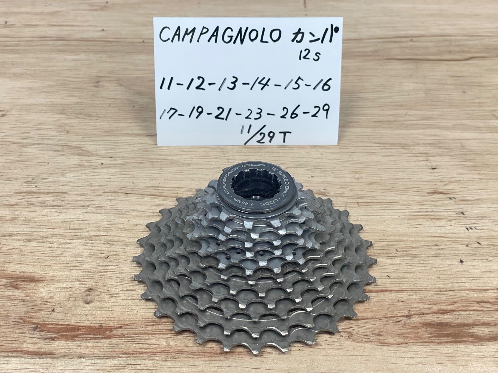 □USED□Campagnolo カンパニョーロ Campagnolo CHORUS カンパニョーロ