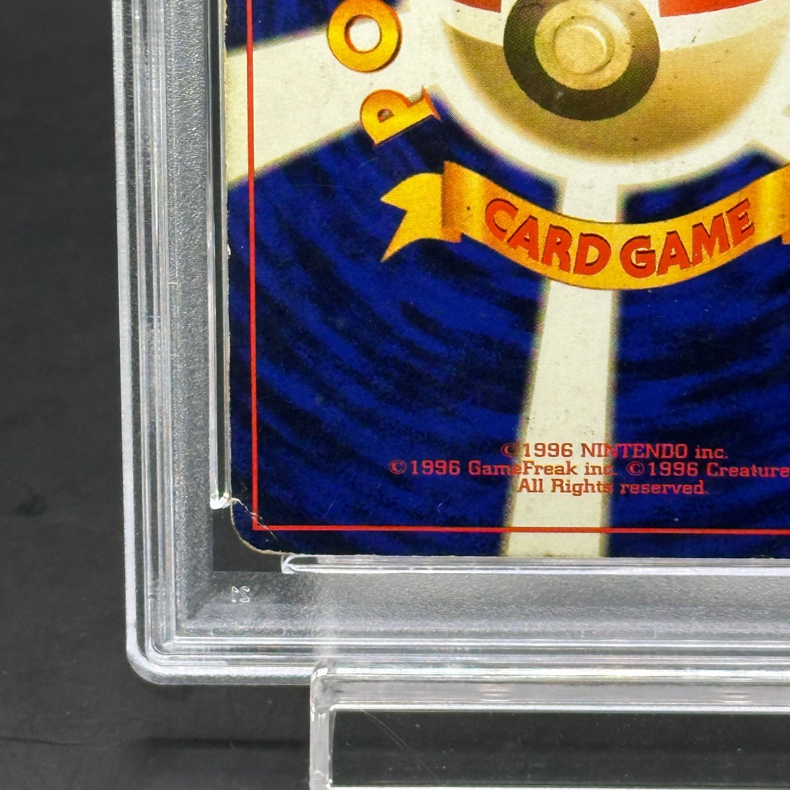 PSA1】 リザードン 《かえん》＜マーク有＞[旧裏第1弾/拡張パック] [旧