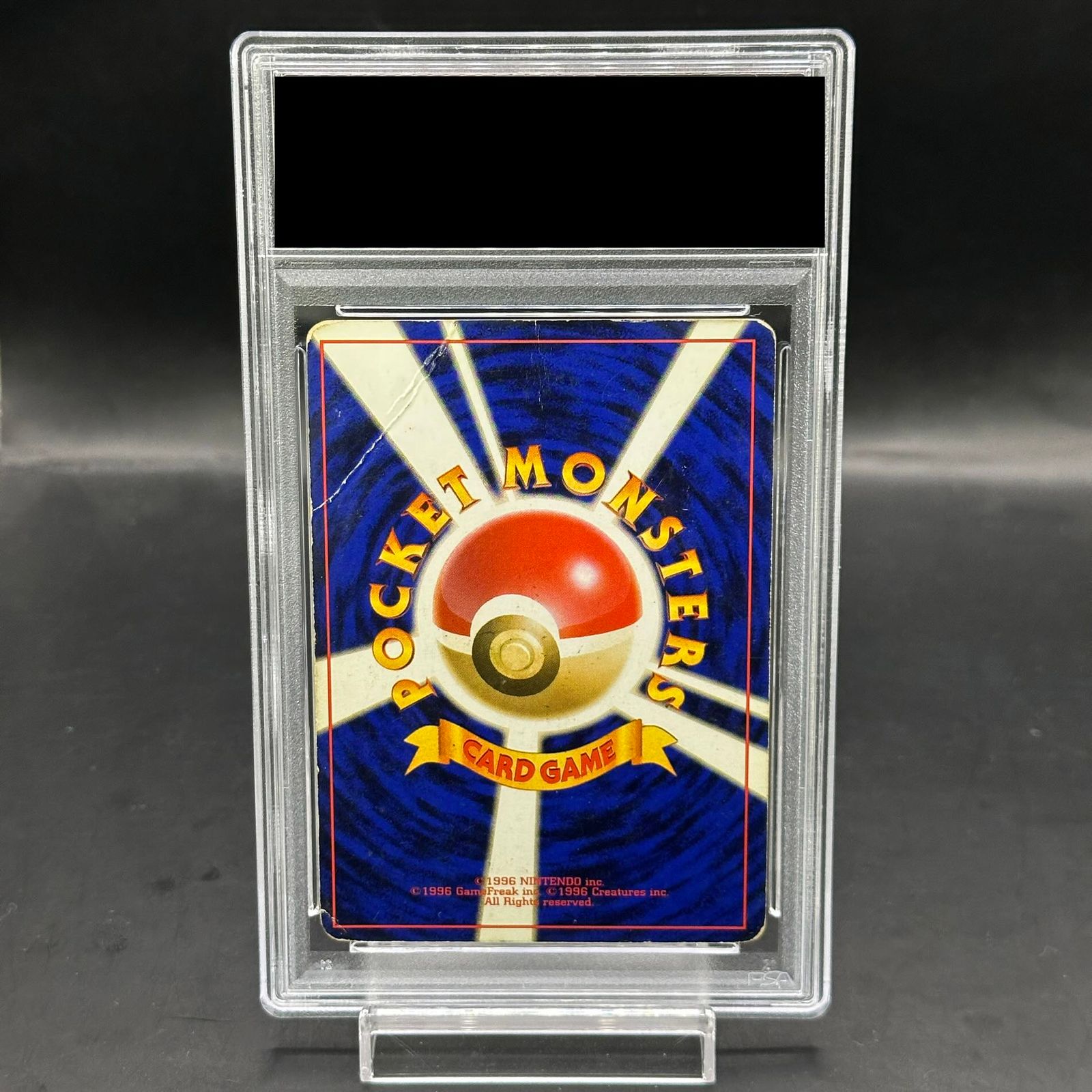 PSA1】 リザードン 《かえん》＜マーク有＞[旧裏第1弾/拡張パック] [旧