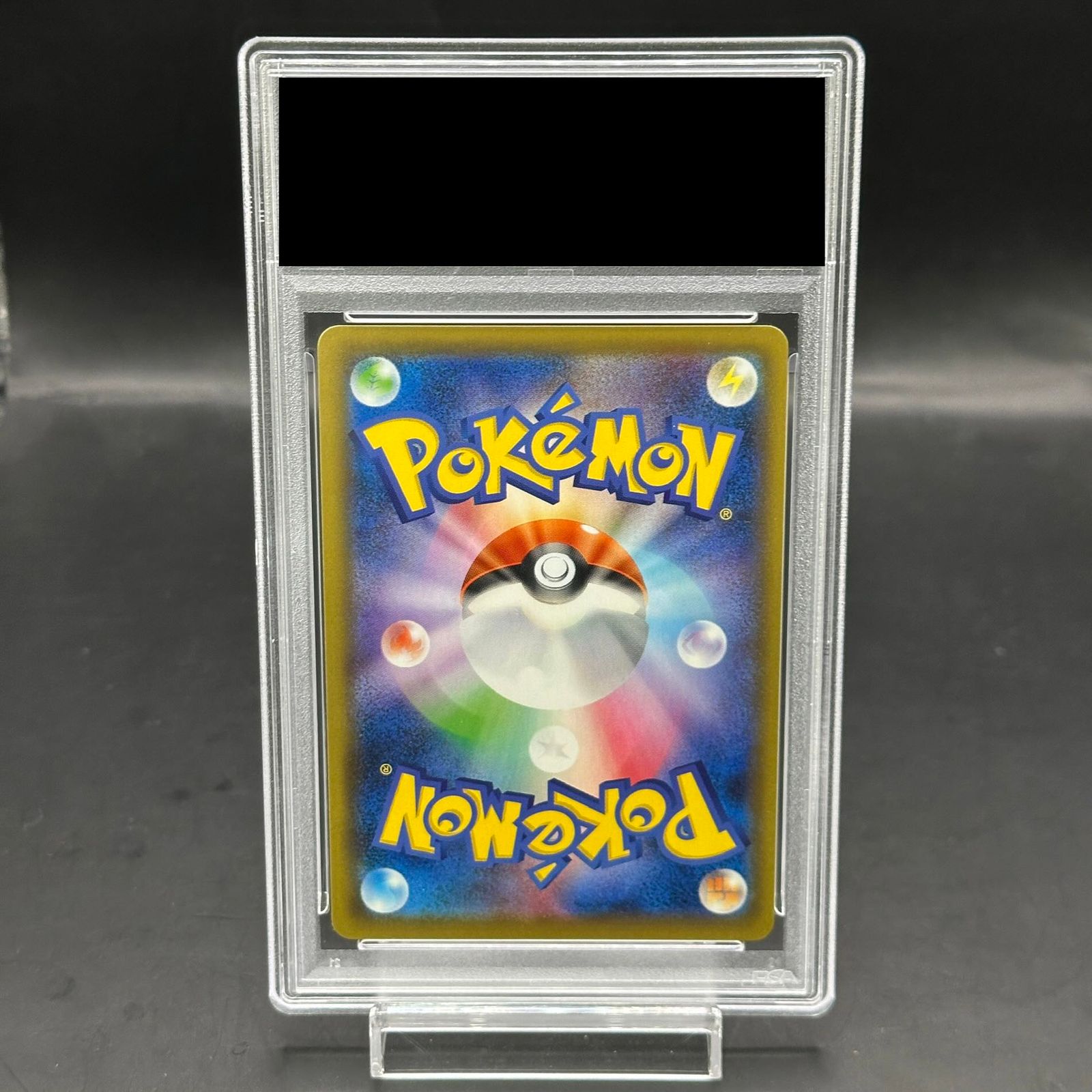 PSA10】ピカチュウ リミテッドコレクション マスターバトルセット