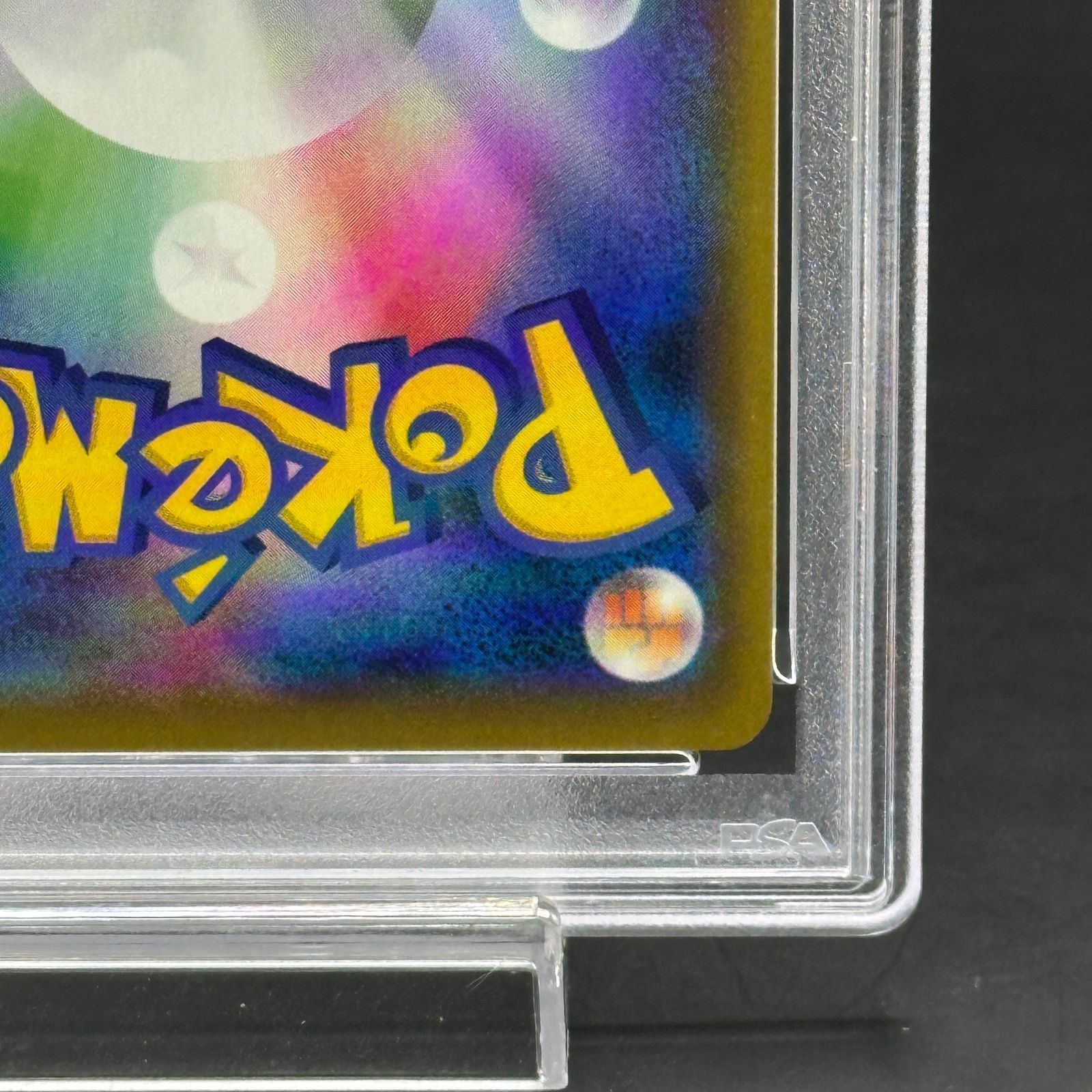 PSA10】ピカチュウ リミテッドコレクション マスターバトルセット