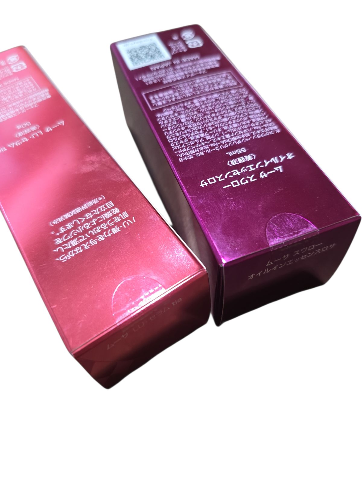 新品2種類2本セット】フォーデイズ ムーサ LU・セラム tia 美容液 1箱