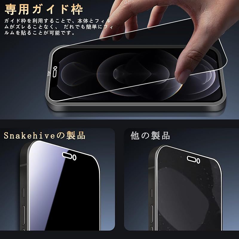 iPhone 12 Pro Max スマートフォン本体　フィルム・ケース付き Amazon.co.jp: iPhone 12 Pro Max 用 ケース クリア [1枚ガラス