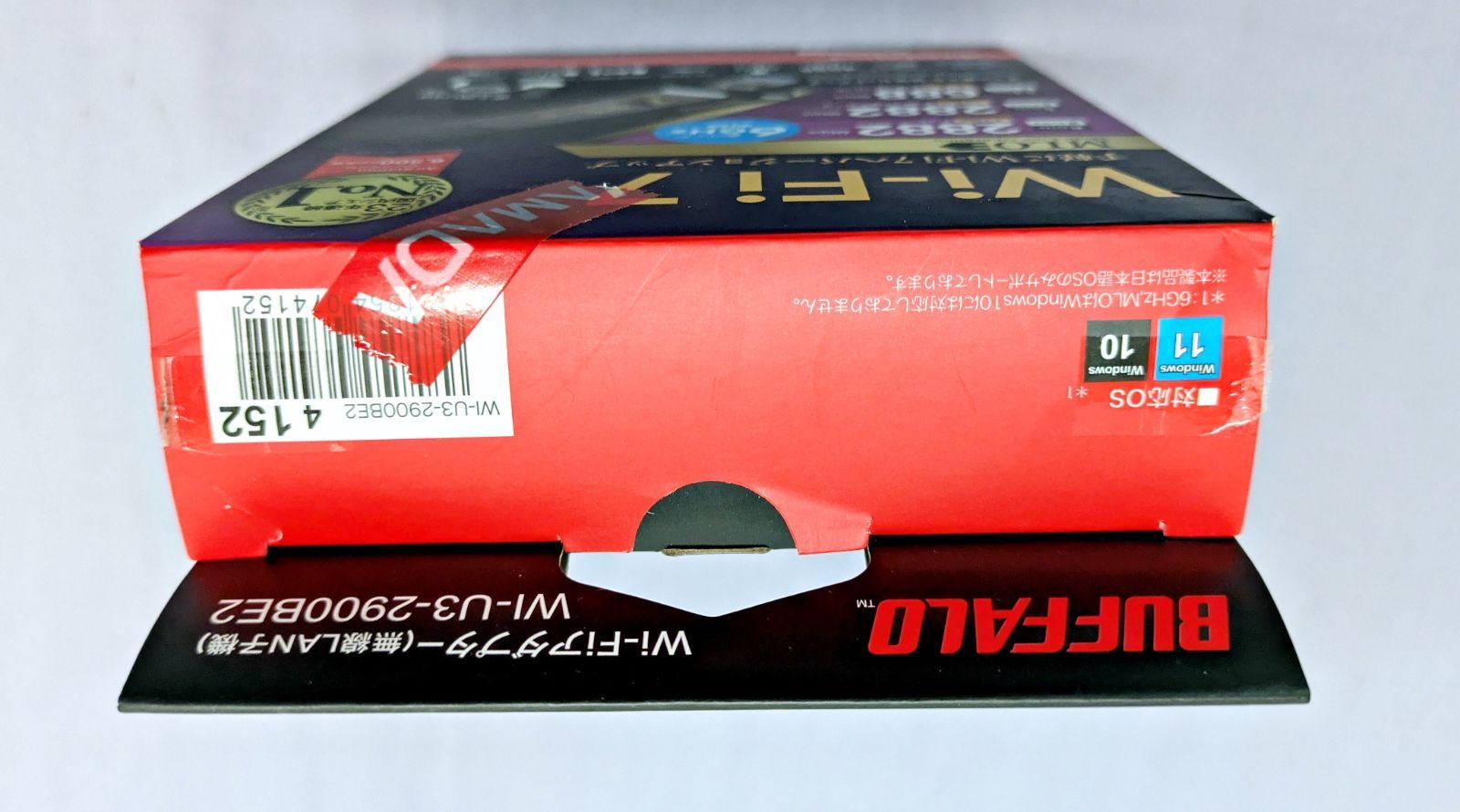 2025年11月発売モデル】Wi-Fiアダプター WI-U3-2900BE2 無線LAN子機 Wi 