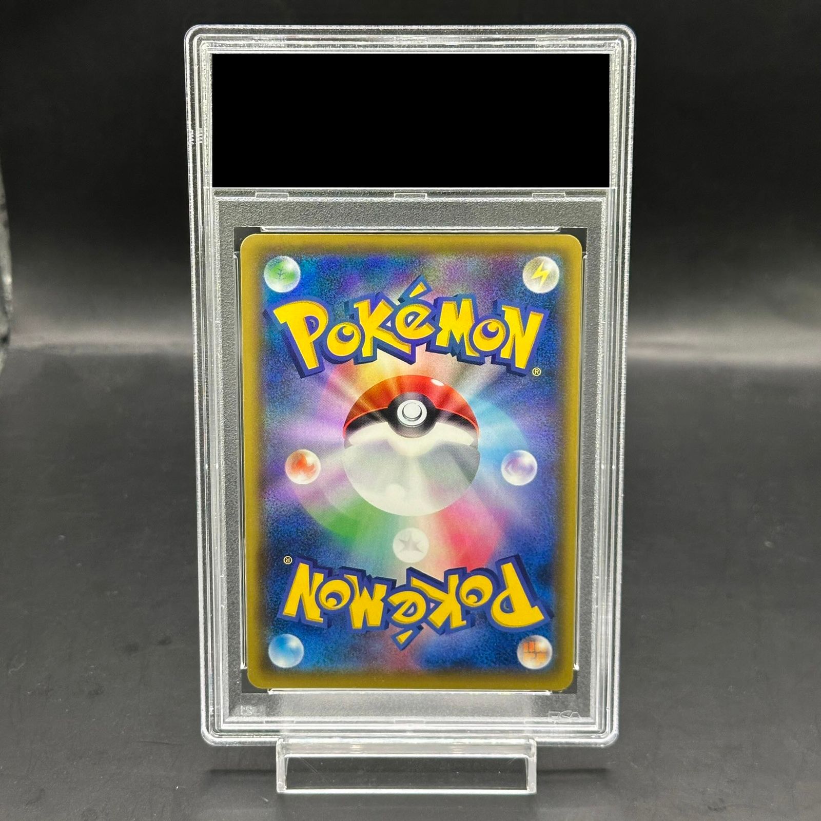 PSA10】マリオピカチュウ PROMO 293/XY-P - メルカリ