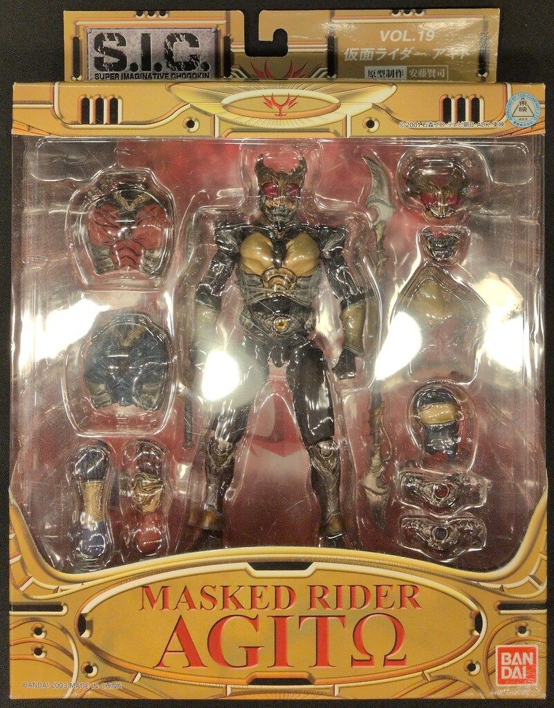バンダイ S.I.C. 仮面ライダーアギト 仮面ライダーアギト 19 - メルカリ