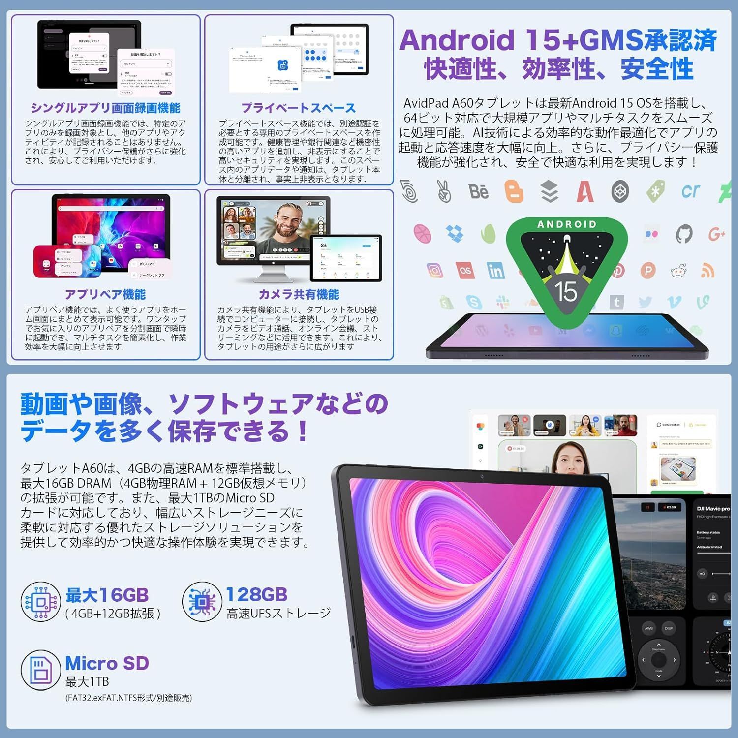 10.1インチ Androidタブレット 本体 キーボード・マウス付 10.1インチ Androidタブレット 本体 キーボード・マウスセット Android