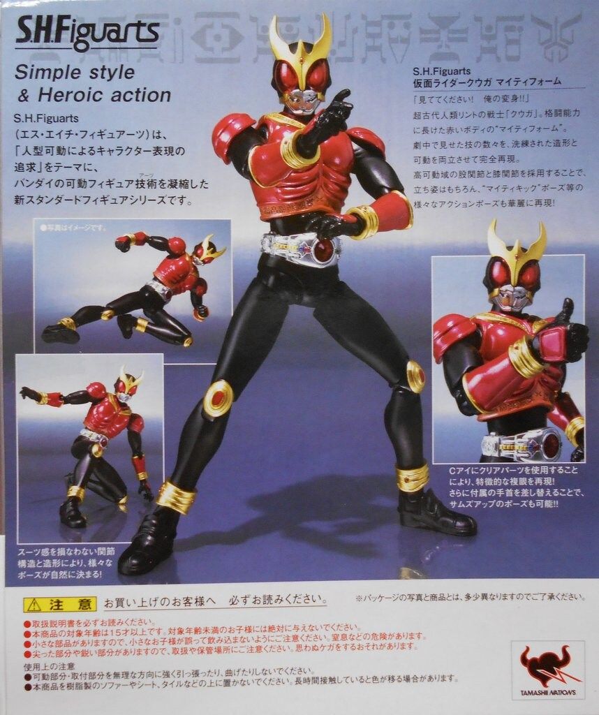 バンダイ S.H.Figuarts 仮面ライダークウガ 仮面ライダークウガ マイティフォーム(帯付)
