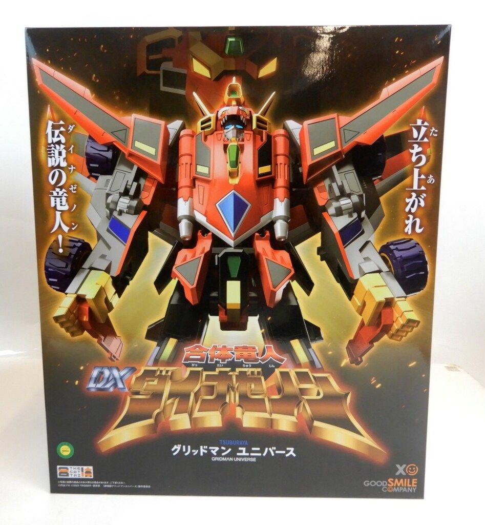 グッドスマイルカンパニー THE合体 DX 超竜王合体超人 ローグカイゼル
