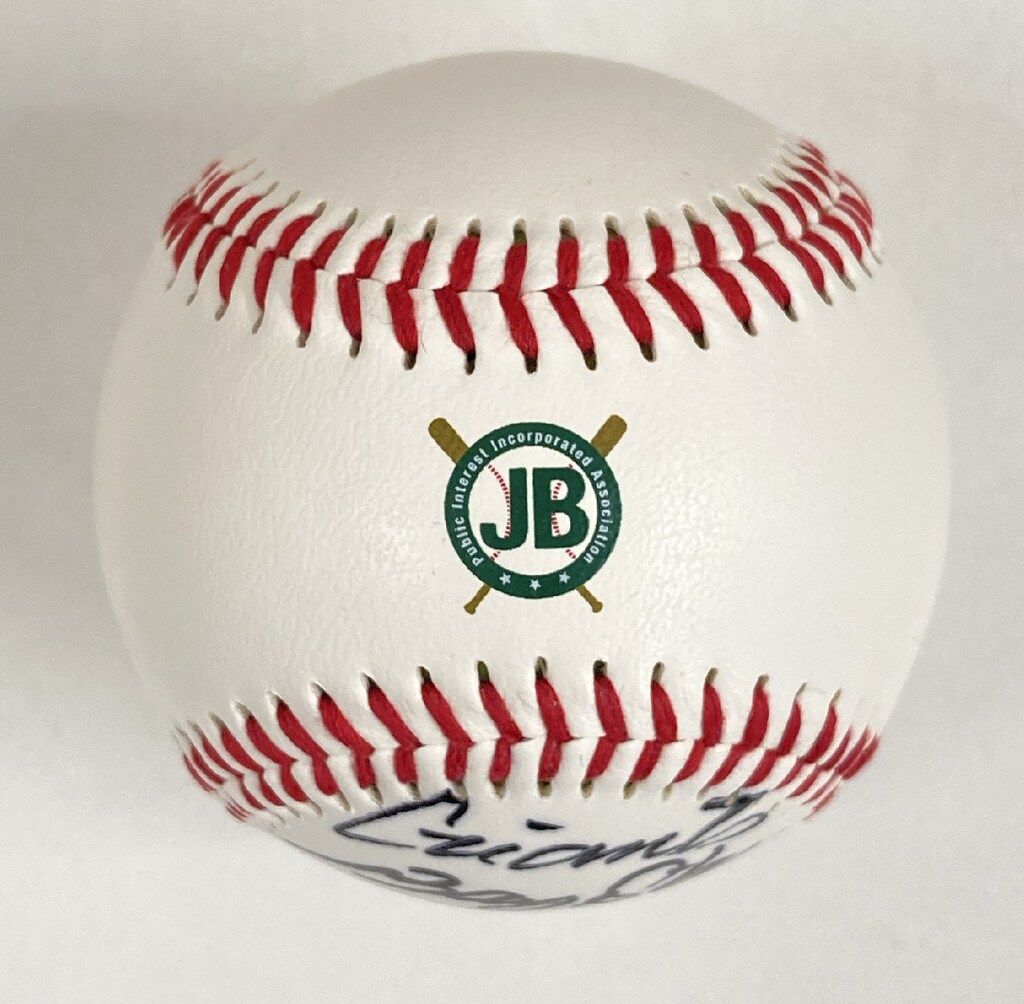 プロ野球OBクラブ 直筆サインボール 駒田徳広 - メルカリ