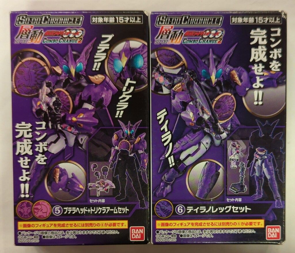 バンダイ SO-DO CHRONICLE 層動 仮面ライダーオーズCOMBOCHANGE2 仮面