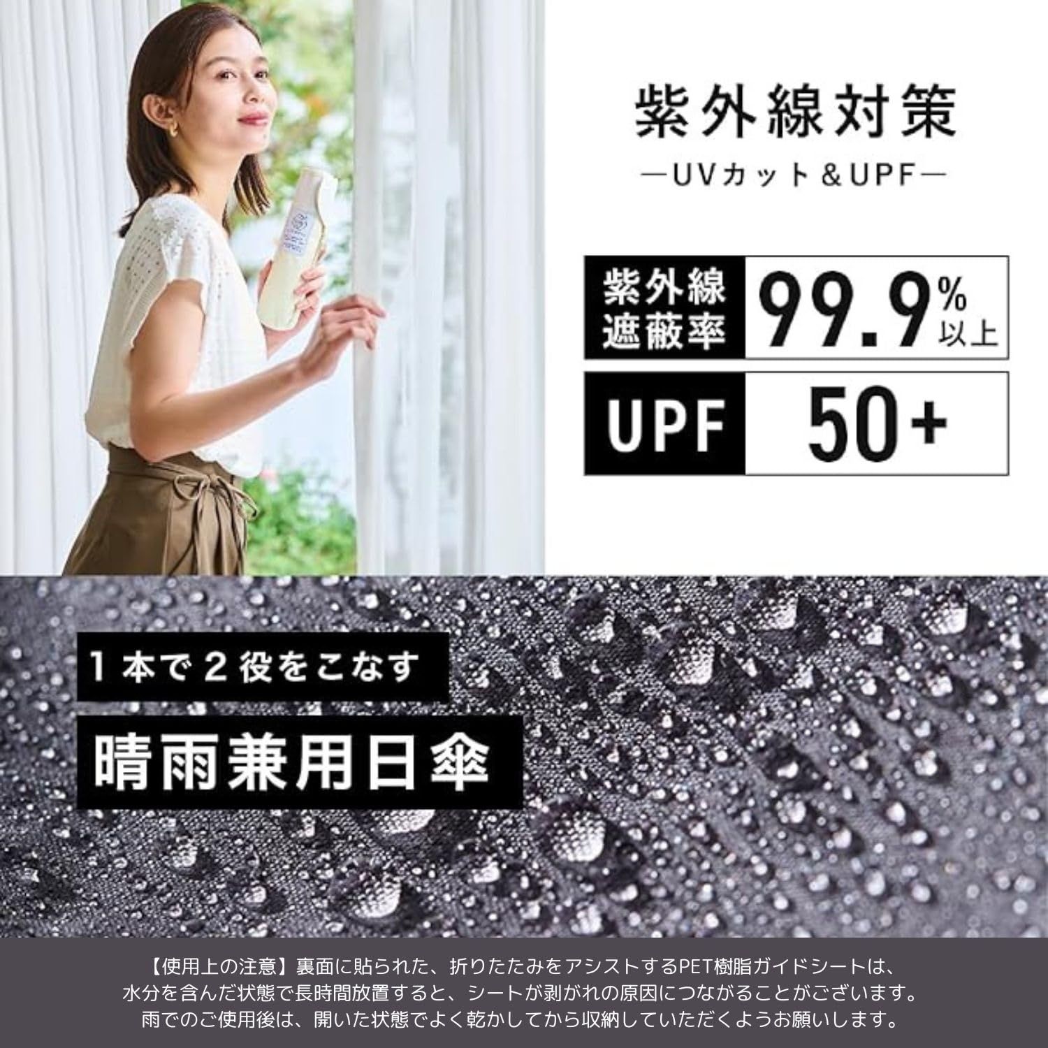 ムーンバット]3秒でたためる傘 urawaza 日傘 遮熱 遮光100 UVカット