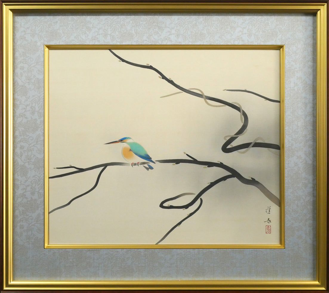 山口 蓬春「浅春（カワセミ）」絹本彩色・10号大 文化勲章 日本芸術院