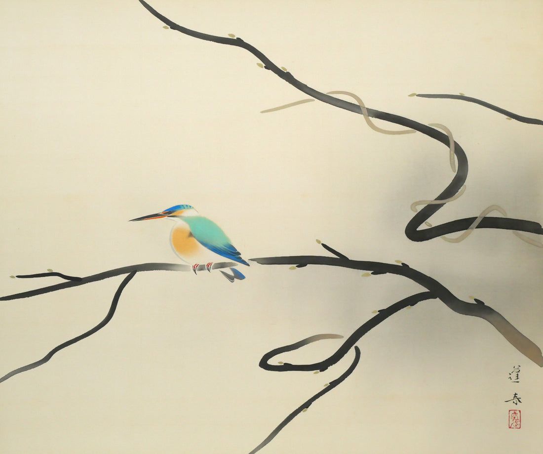 山口 蓬春「浅春（カワセミ）」絹本彩色・10号大 文化勲章 日本芸術院