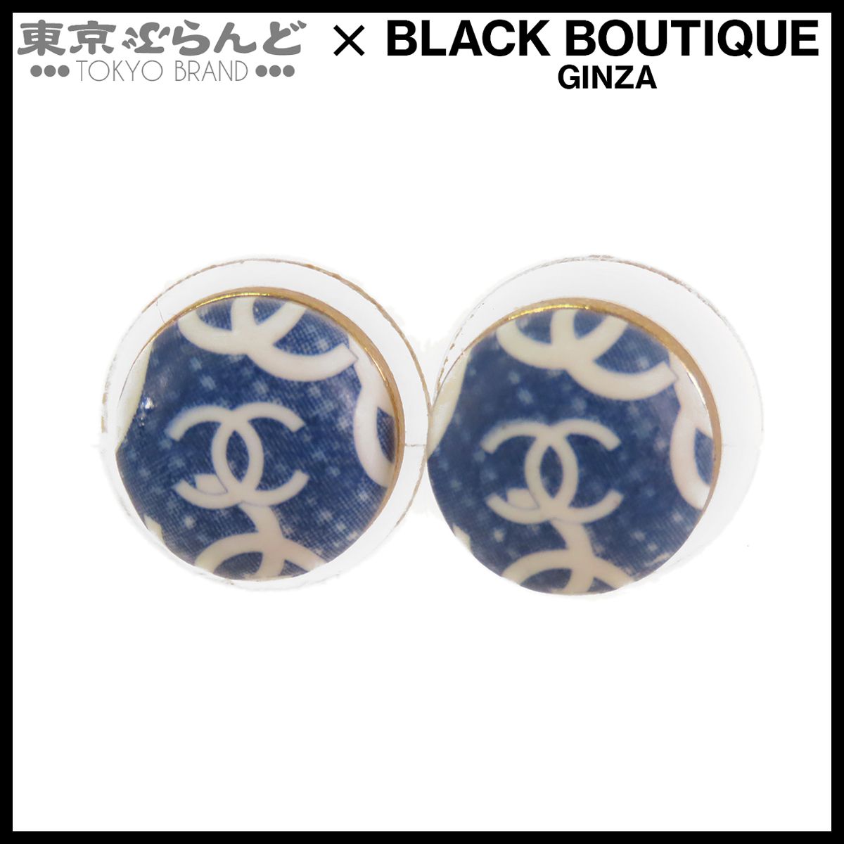 シャネル CHANEL ココマーク スタッドピアス ブルーxホワイトxゴールド