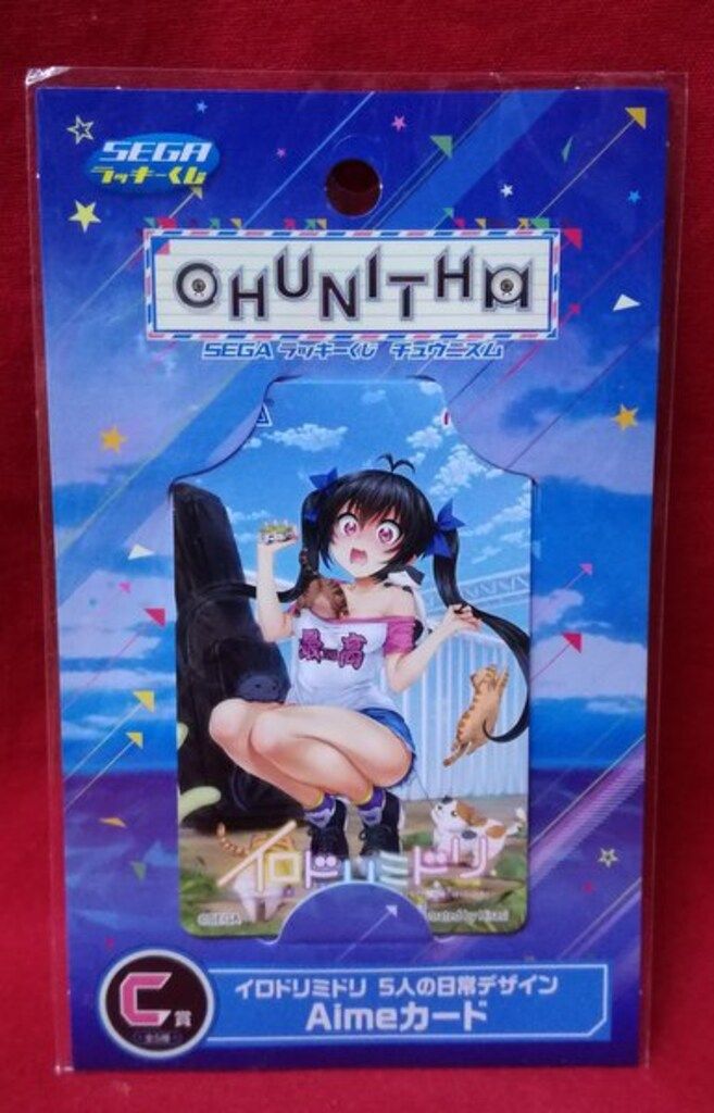 セガ ラッキーくじ チュウニズム C賞箱部なる イロドリミドリ 5人の