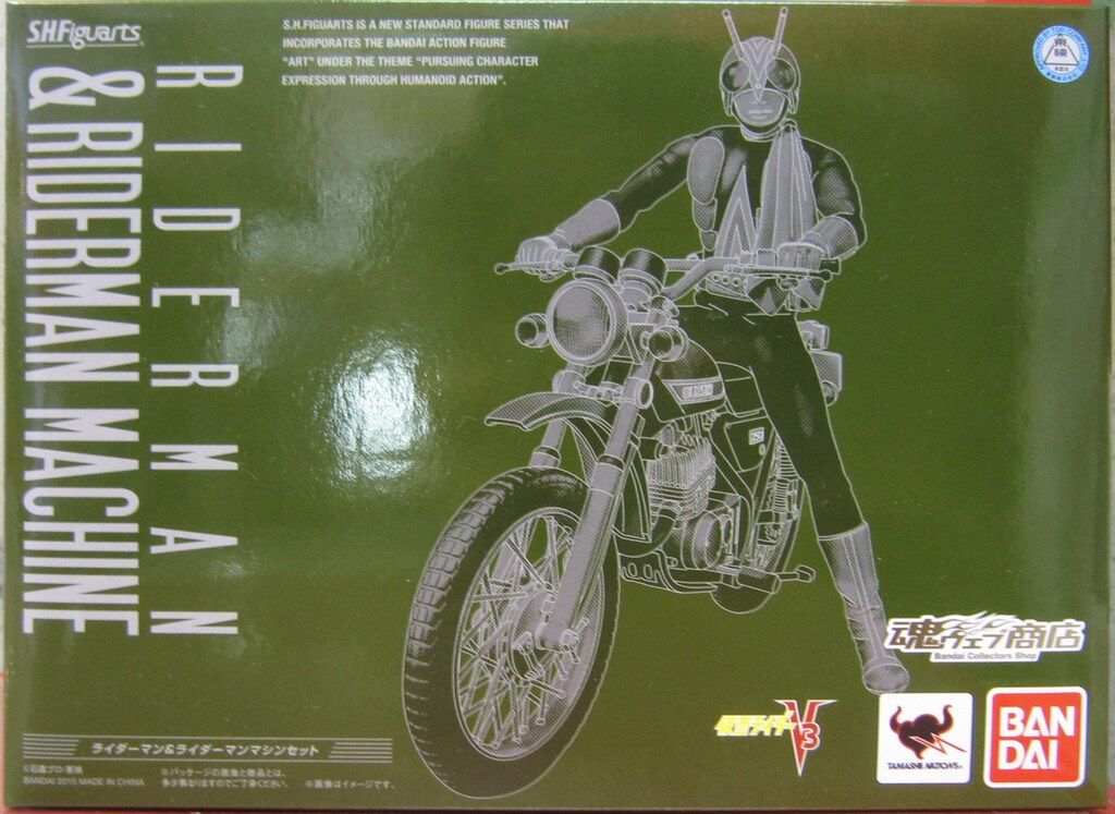 バンダイ SHF/KRV3 !)限)ライダーマン u0026 ライダーマンマシン/SHF/KRV3
