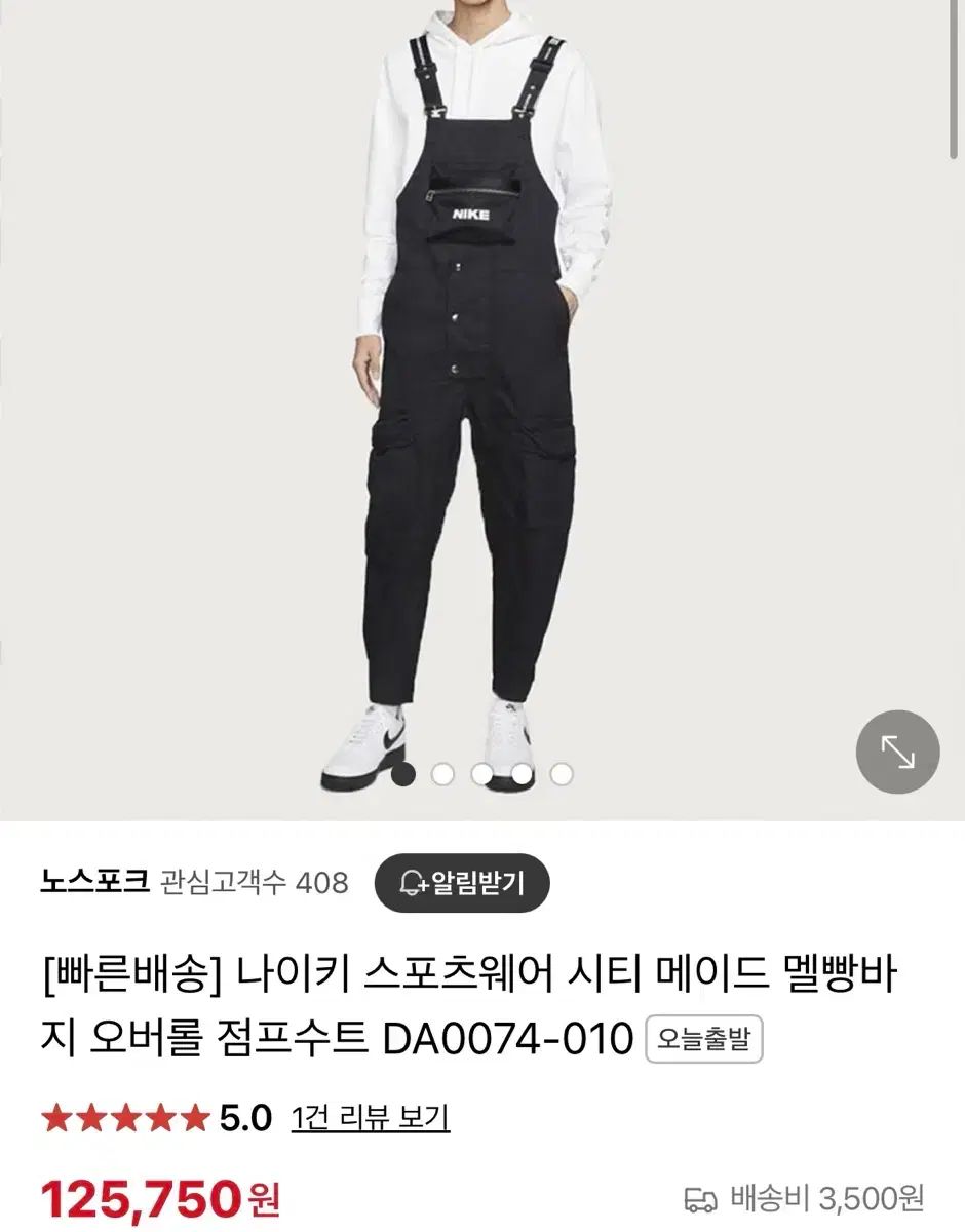 XL NIKE オーバーオール/ブラック - メルカリ