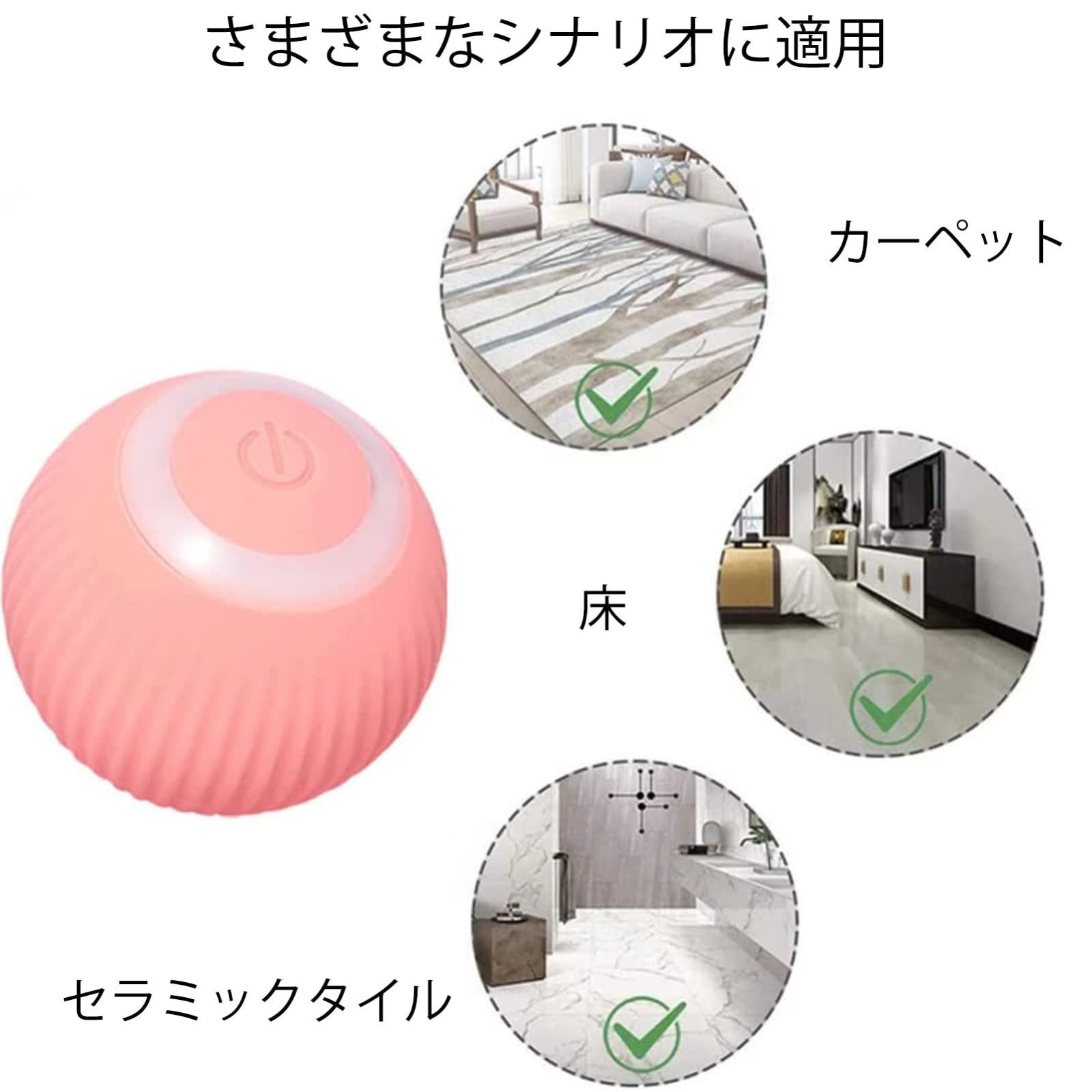 【在庫処分】猫おもちゃ 光るボール 猫用電動おもちゃボール Ledボール ペットおもちゃ 360度自動回転 USB充電式 一人遊び猫おもちゃ ストレス解消/寂しさ解消/運動不足対策 狩猟天性満足 猫大興奮 中小型犬猫兼用 2つのモード 猫用知育玩具 (ピンク)