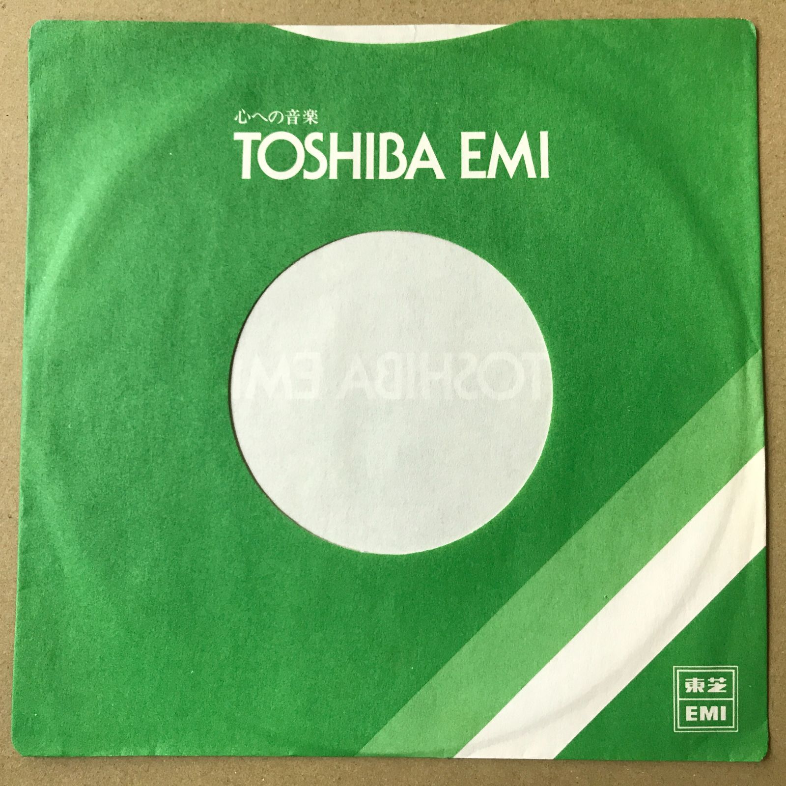 s13) EPレコード 松任谷由実 [ まつとうやゆみ ] 守ってあげたい