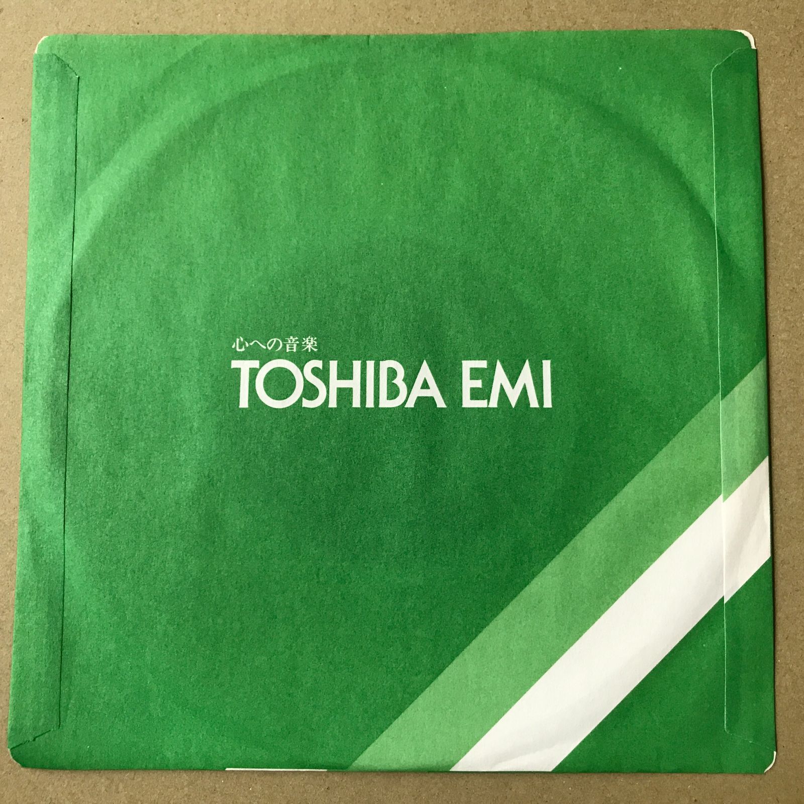 s13) EPレコード 松任谷由実 [ まつとうやゆみ ] 守ってあげたい