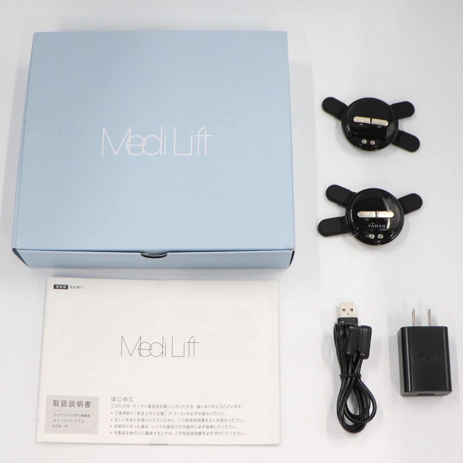 中古 ヤーマン メディリフト プラス EPM-18BB 【可(C)】 - メルカリ