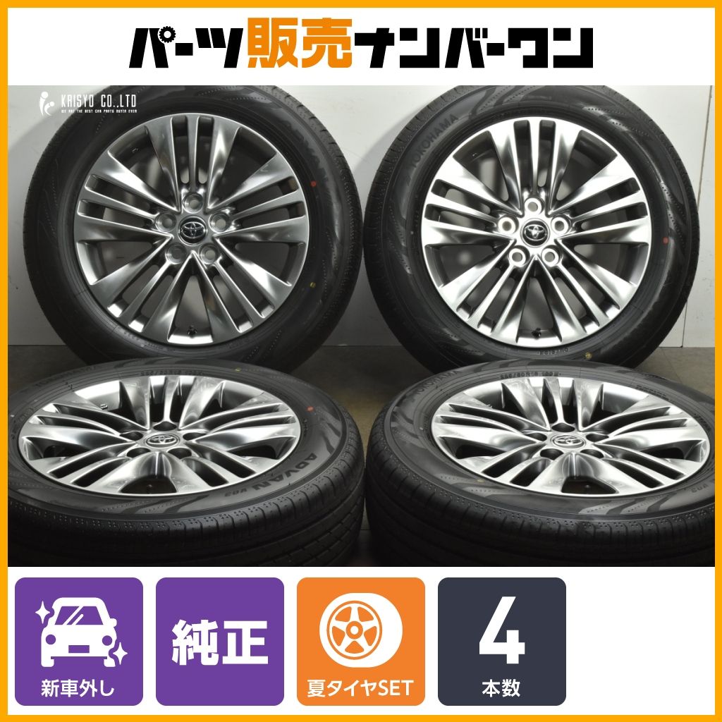 2025年製 新車外し品】トヨタ 40 アルファード 純正 18in 7J +40