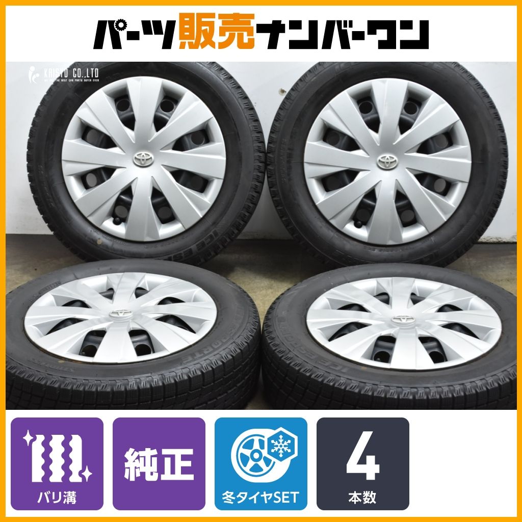 バリ溝】トヨタ カローラフィールダー 純正 15in 5J +45 PCD100 アイス