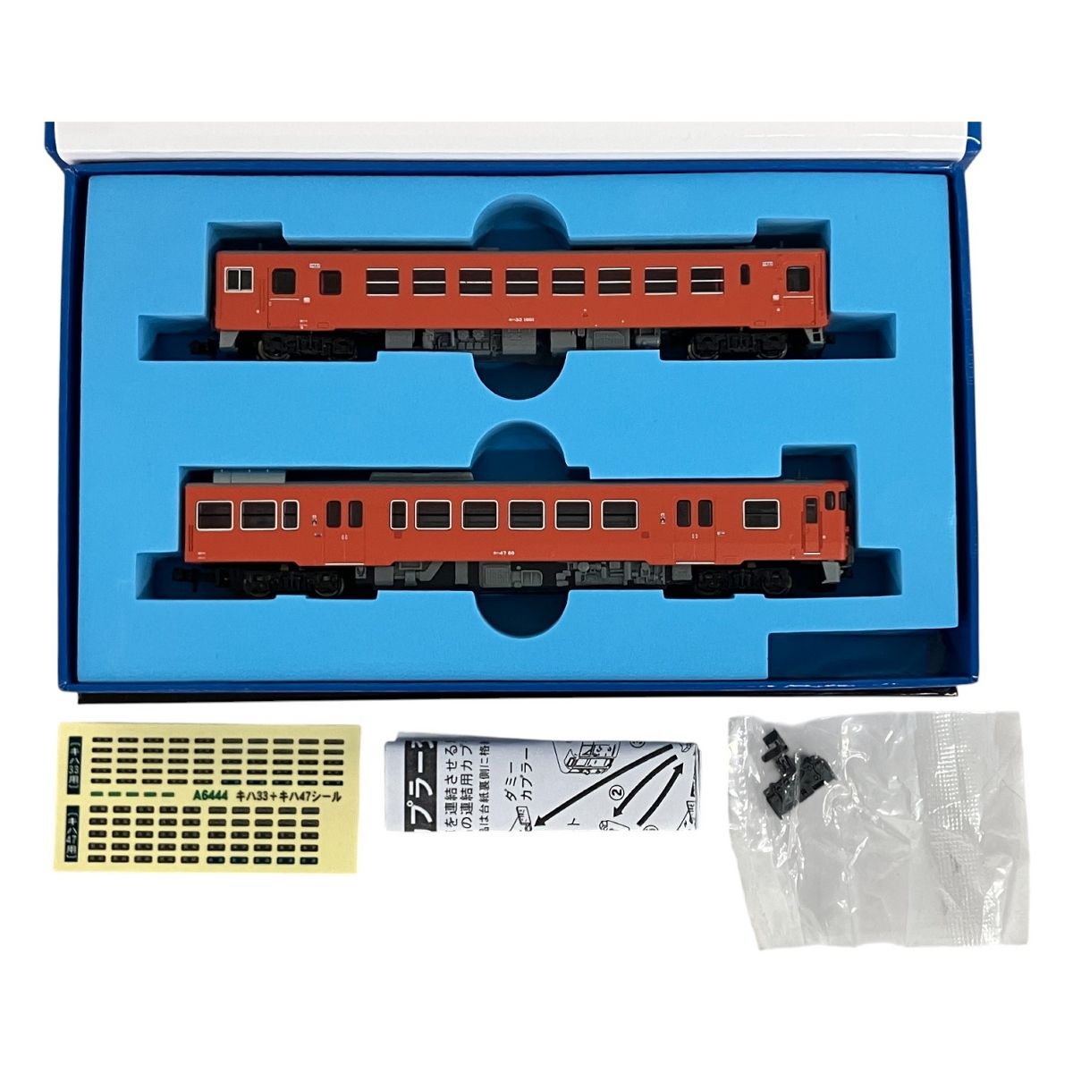 MICROACE マイクロエース A6444 キハ33-1001+キハ47-80 首都圏色 2両