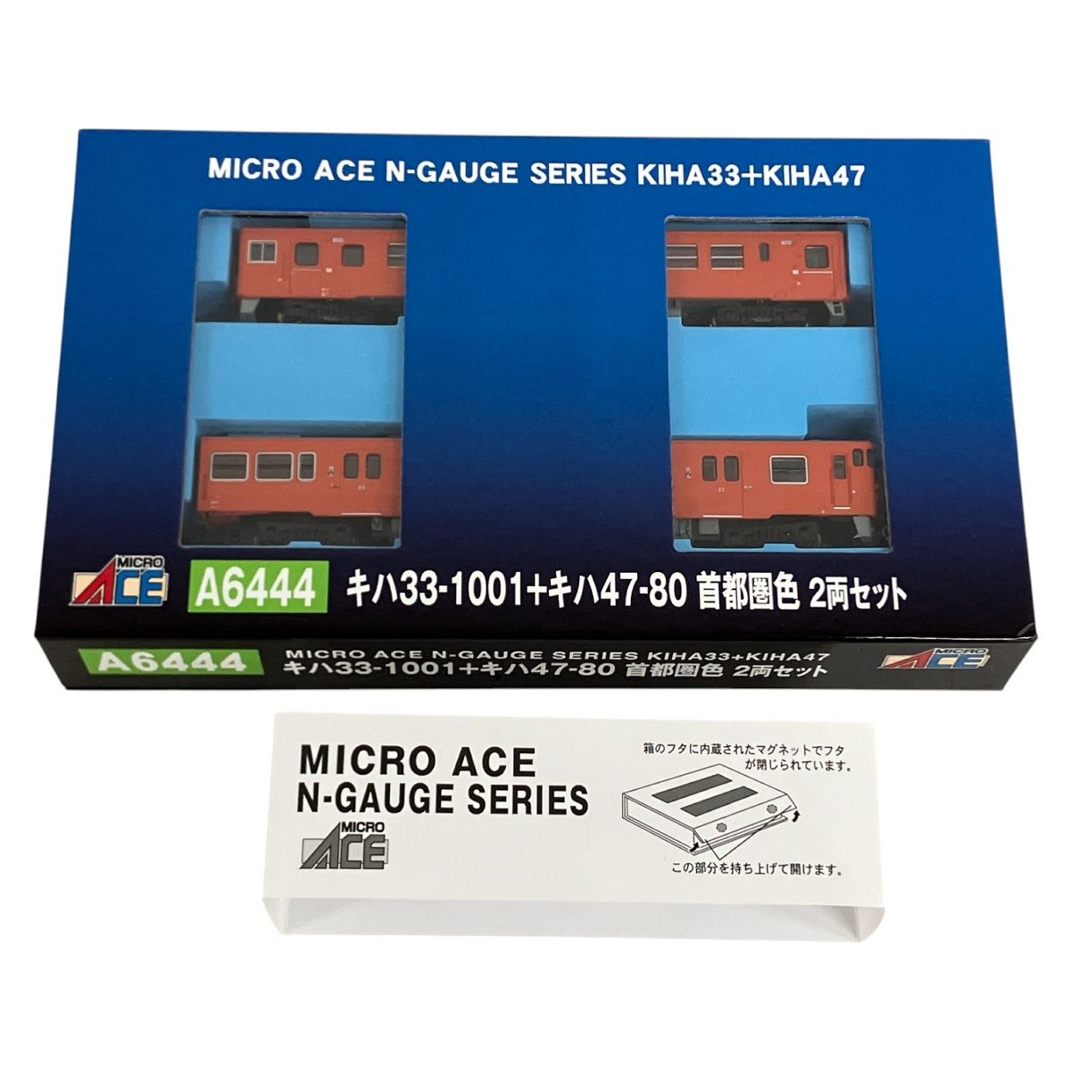 マイクロエース　A6444 キハ33-1001+キハ47-80 首都圏色 N) A6444 キハ33-1001＋キハ47-80 首都圏色 2両セット | マイクロ