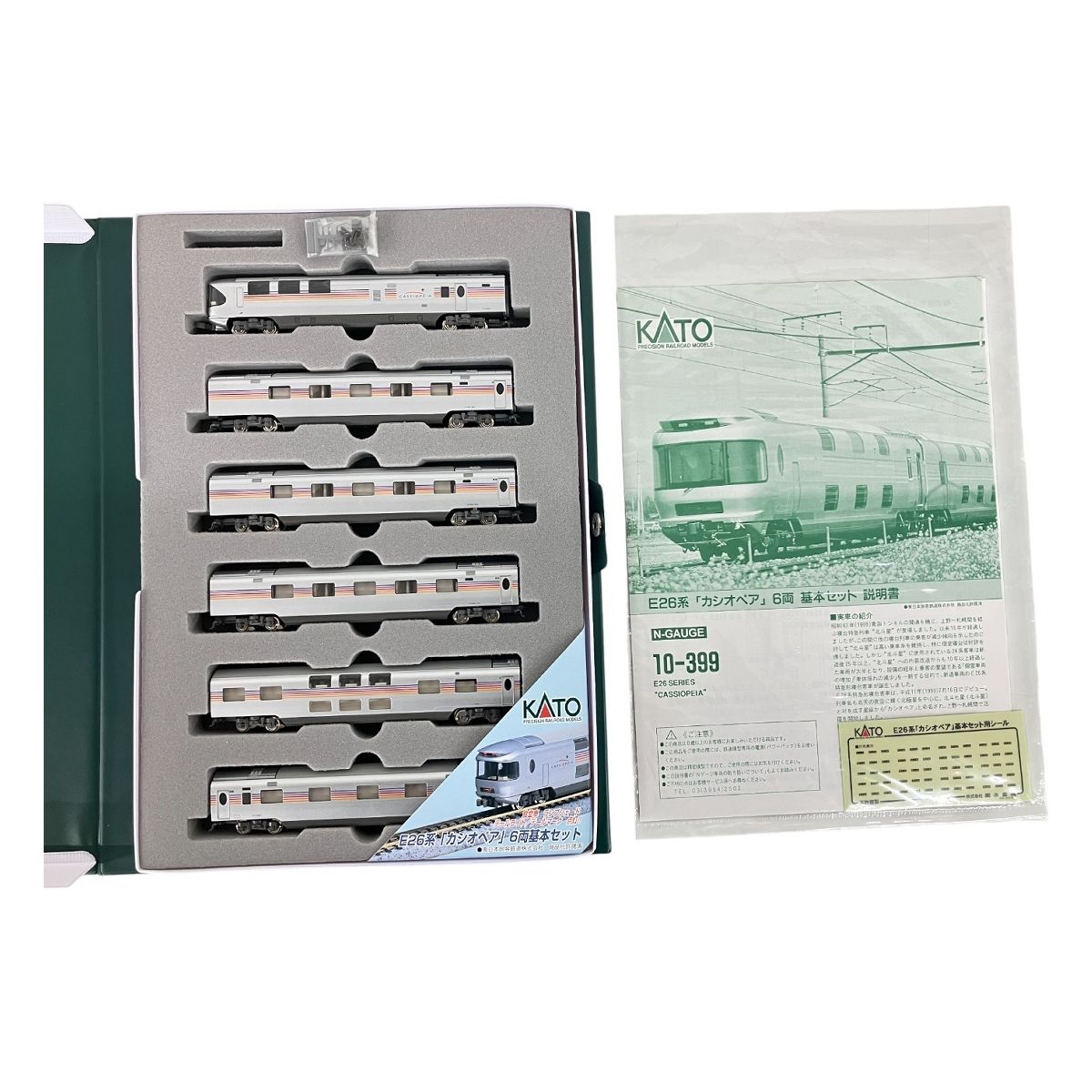 KATO 10-399 E26系 カシオペア 6両 基本セット Nゲージ 鉄道模型