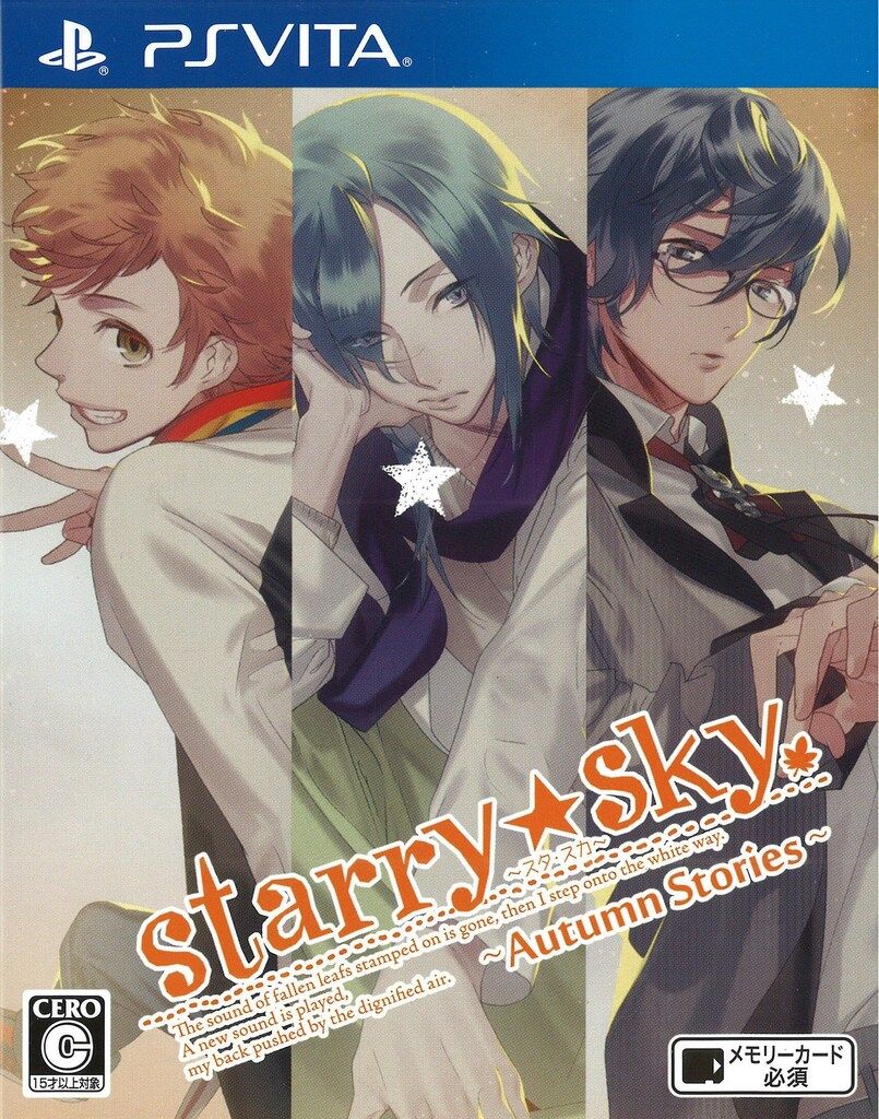 PSV StarrySky Autumn Stories