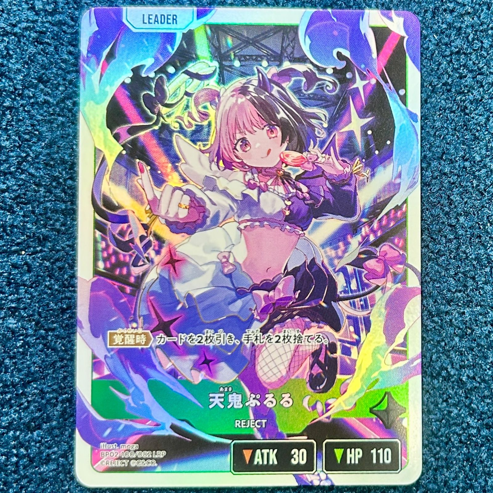 ☆ クロススターズ 天鬼ぷるる LRP パラレル ☆ (BP02-100/082) - メルカリ