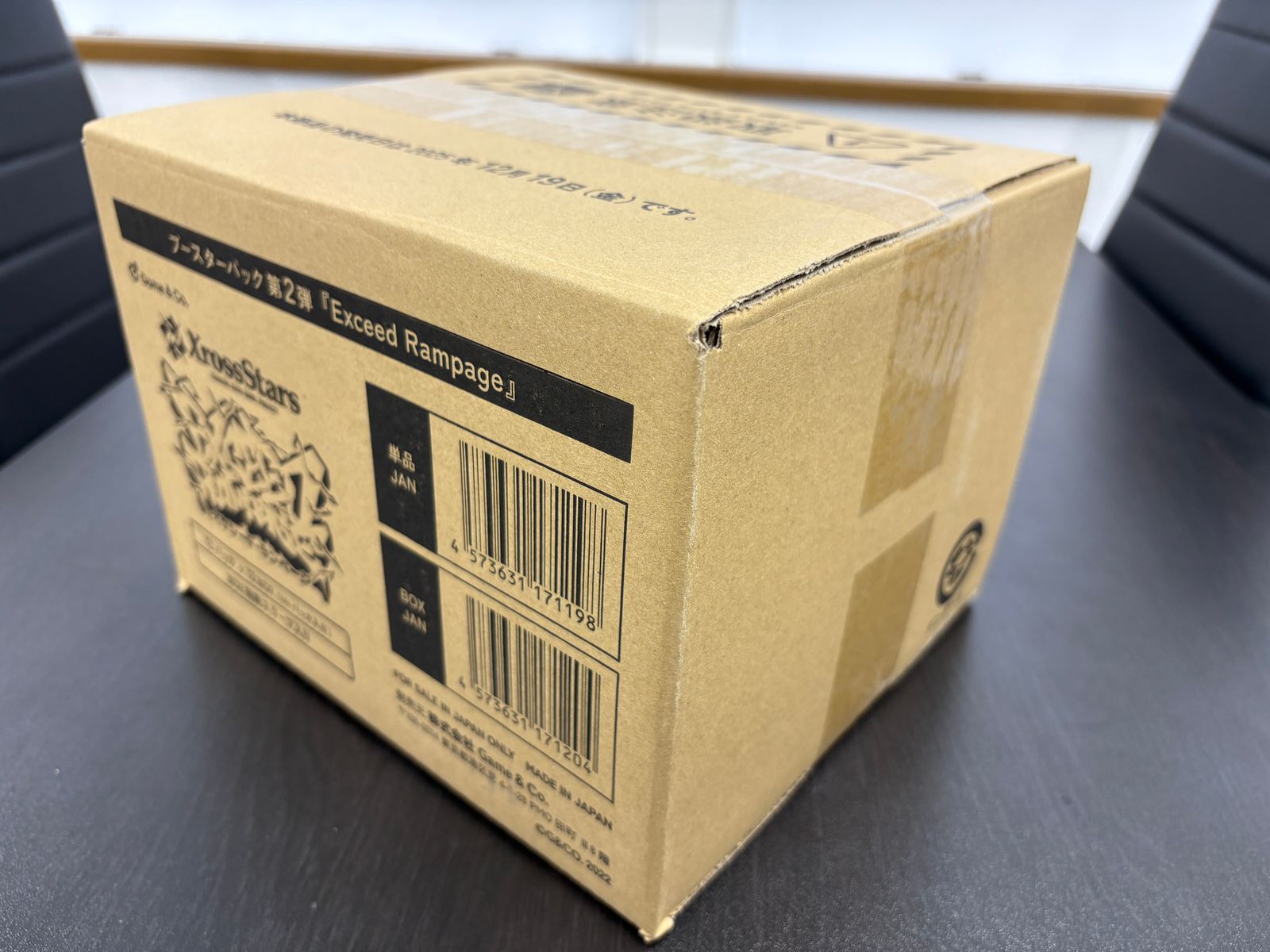 Xross Stars（クロススターズ）ブースターパック 第2弾Exceed Rampage
