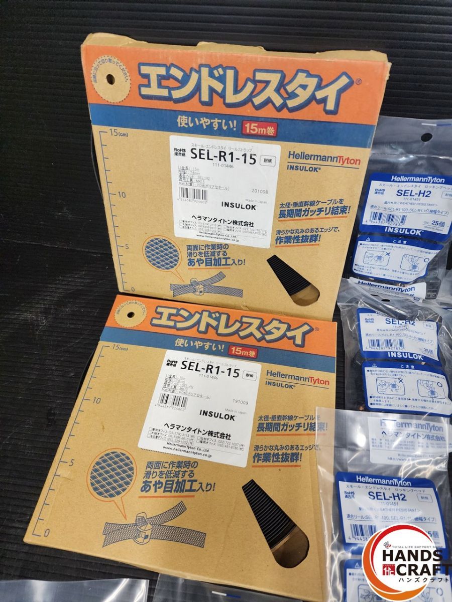 ♭【未使用品】ヘラマンタイトン 本物 エンドレスタイ2巻/ロッキング