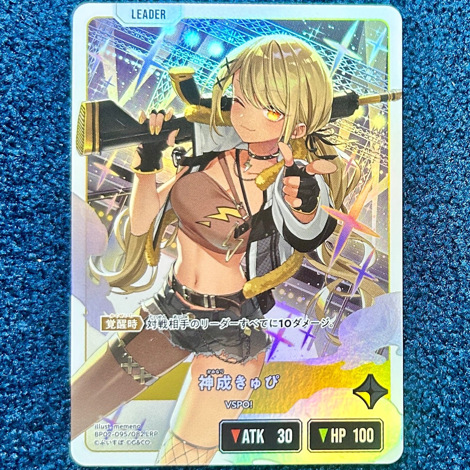 ☆ クロススターズ 神成きゅぴ LRP パラレル ☆ (BP02-095/082) - メルカリ