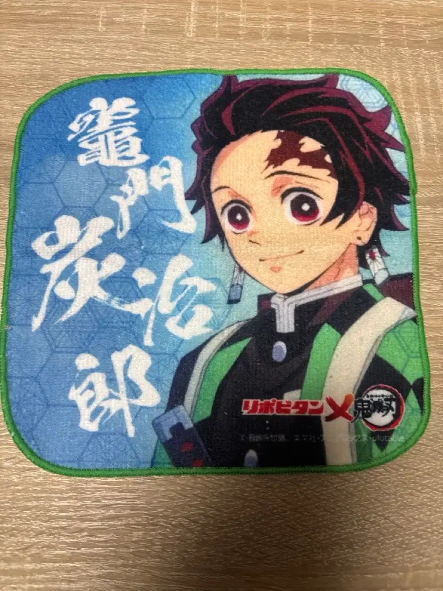 鬼滅の刃 竈門 炭治郎 ハンカチ