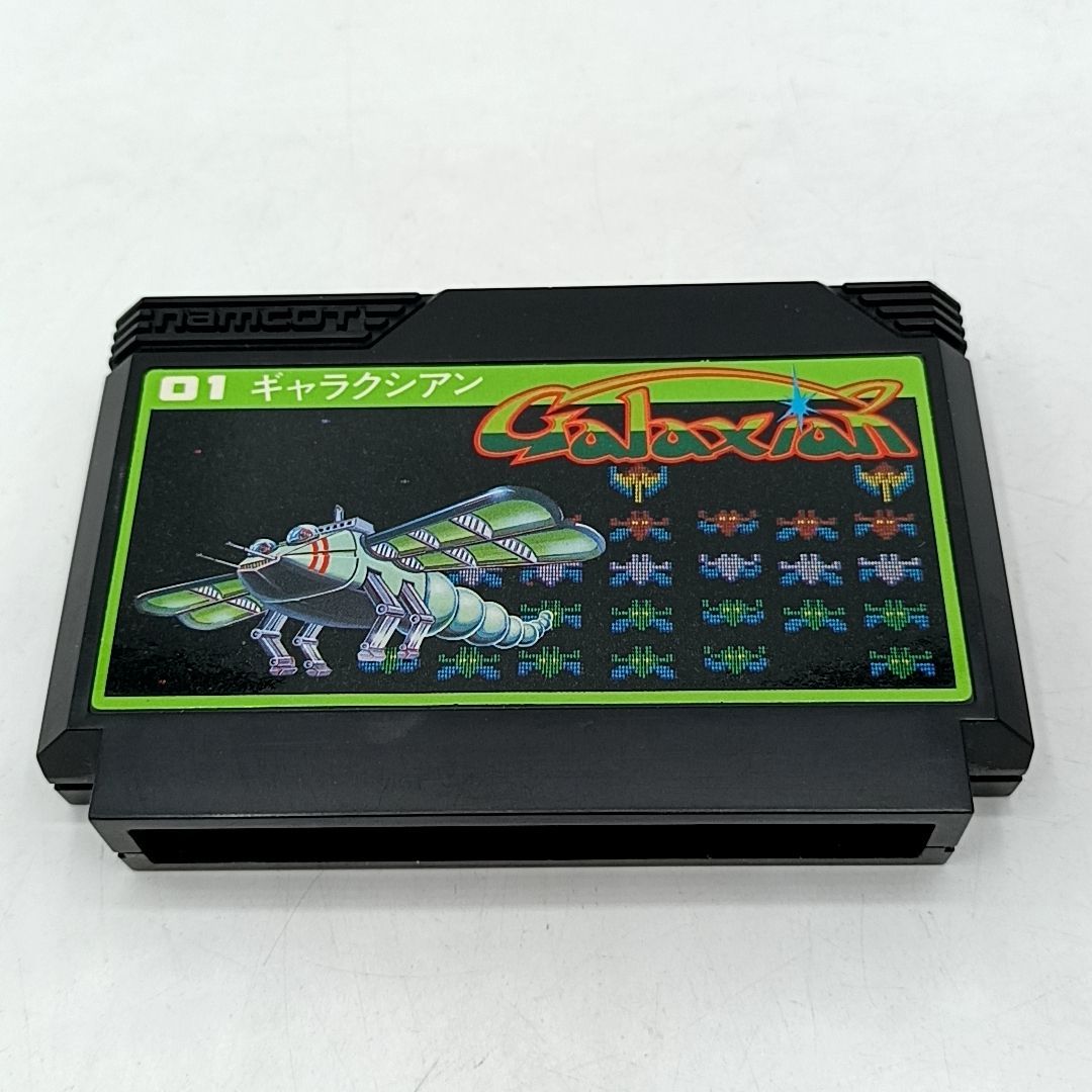 FCソフト 】 「ギャラクシアン」 外箱付き 説明書欠品 動作品