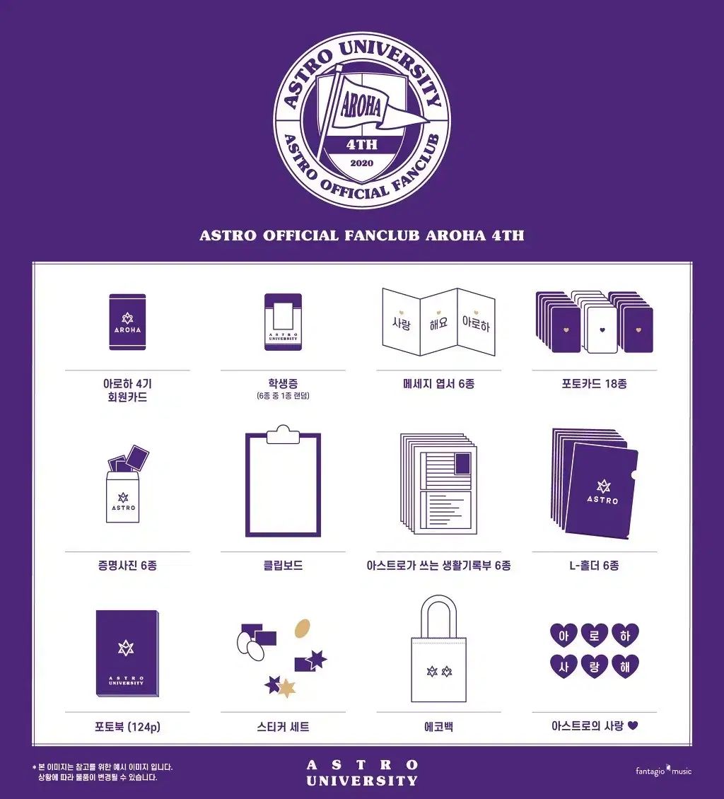 ASTRO 4期 ファンクラブキット ASTRO（アストロ）ファンクラブ キーキット 4期 - メルカリ